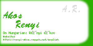 akos renyi business card